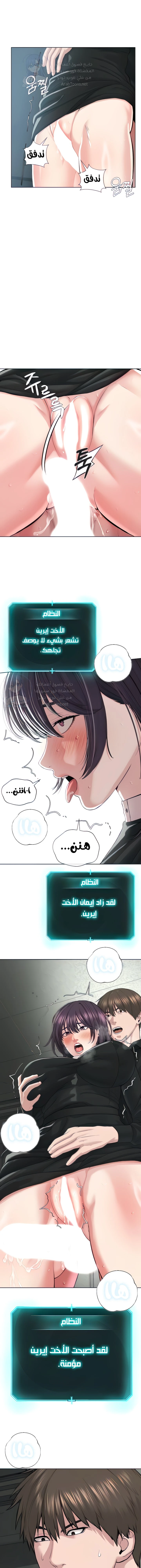 الصفحة 1