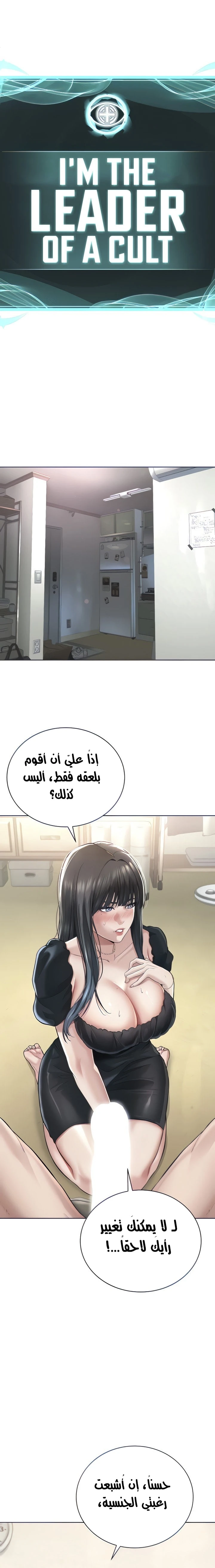 الصفحة 1