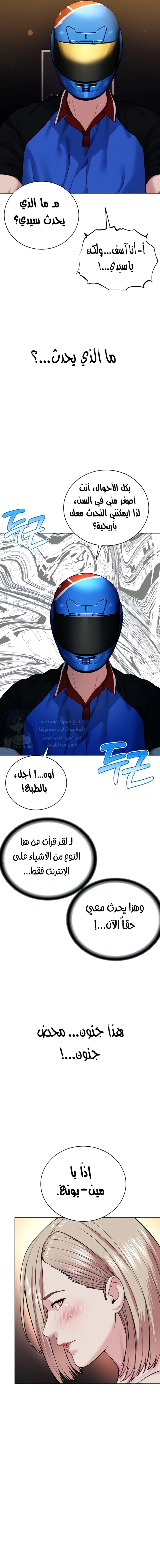 الصفحة 1