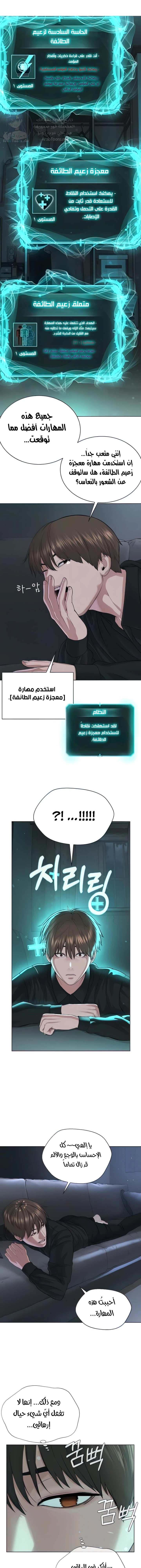 الصفحة 1
