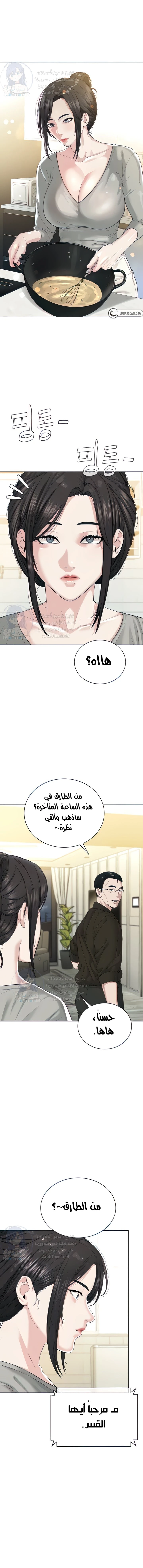 الصفحة 1