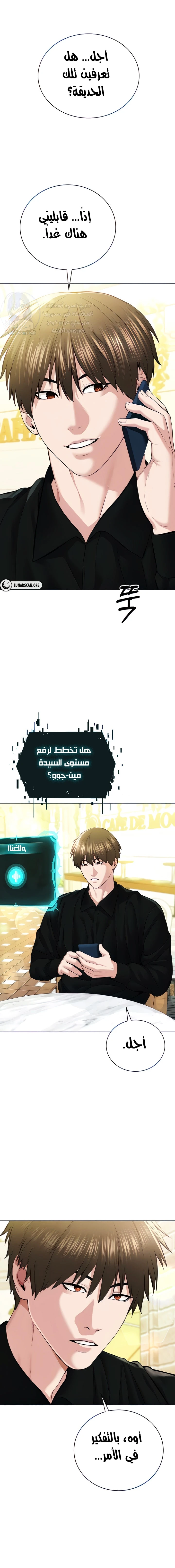 الصفحة 1