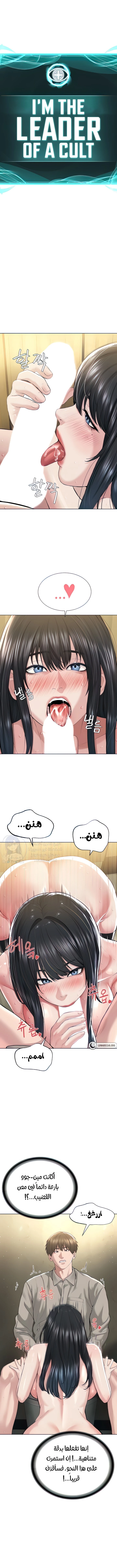 الصفحة 1