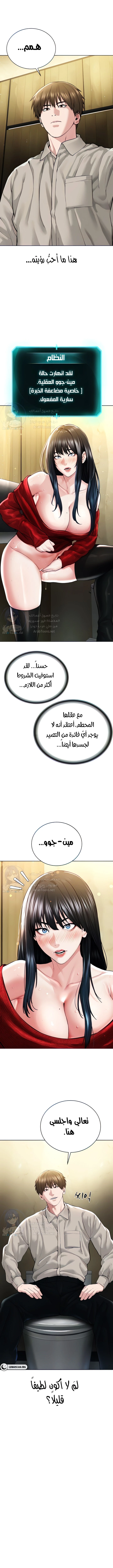 الصفحة 1