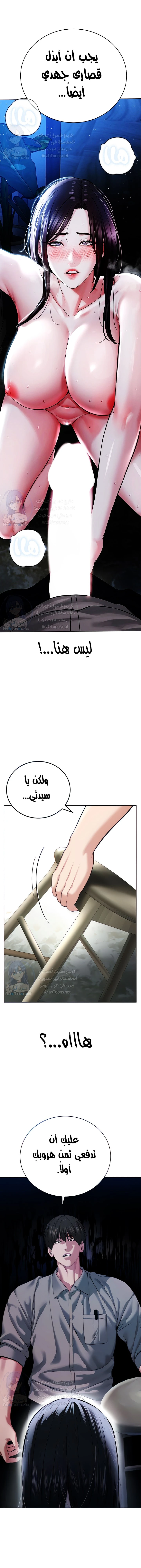 الصفحة 1