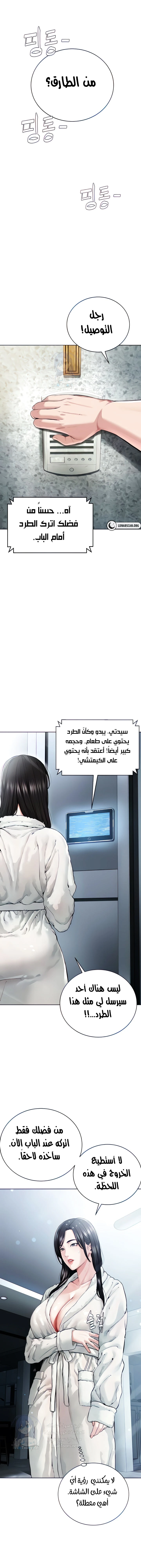 الصفحة 1