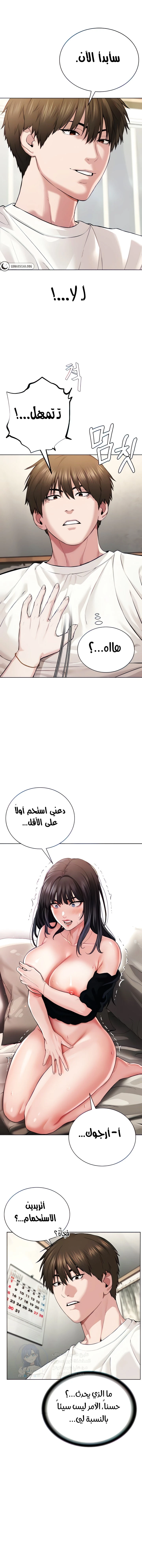 الصفحة 1