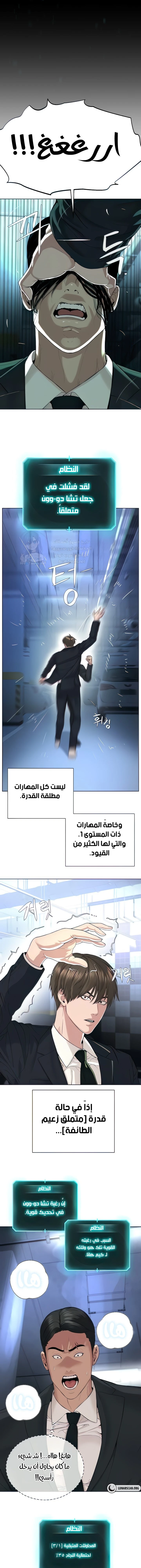 الصفحة 1
