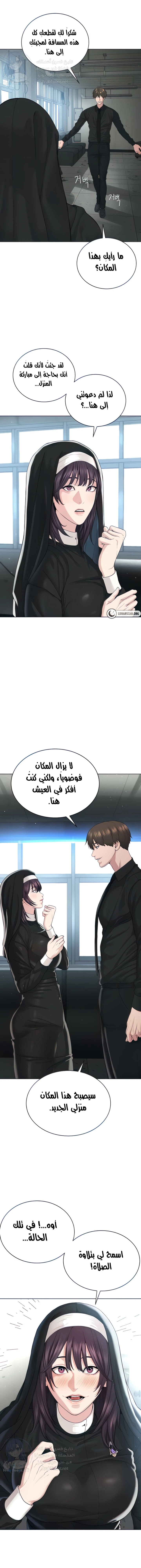 الصفحة 1