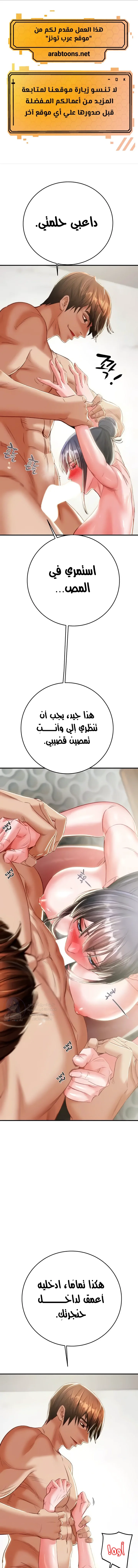 الصفحة 1