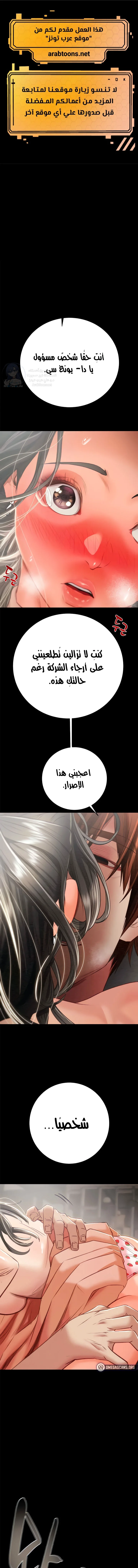 الصفحة 1