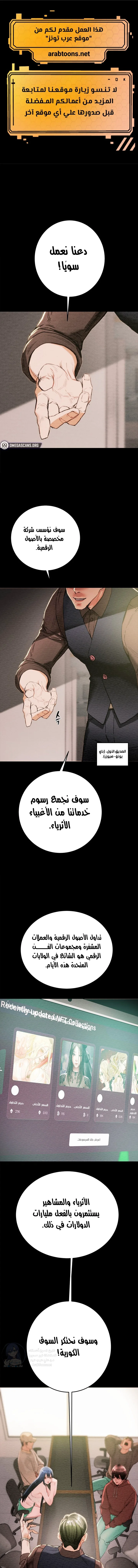 الصفحة 1