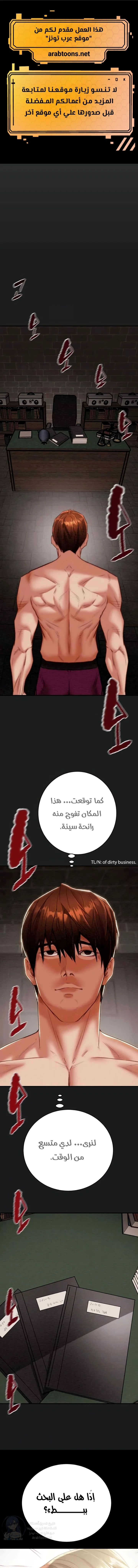 الصفحة 1