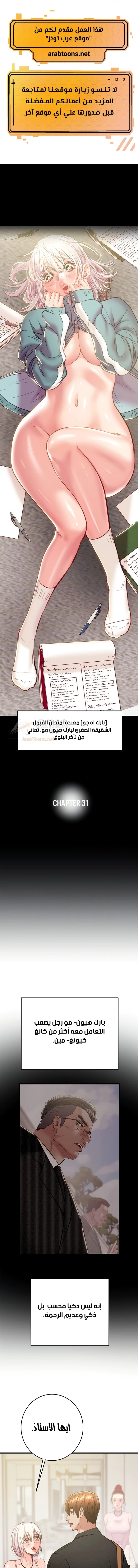 الصفحة 1