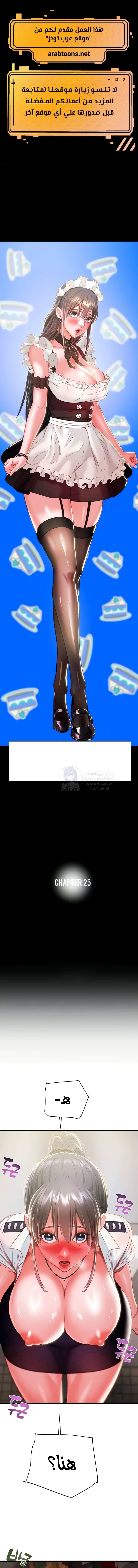 الصفحة 1