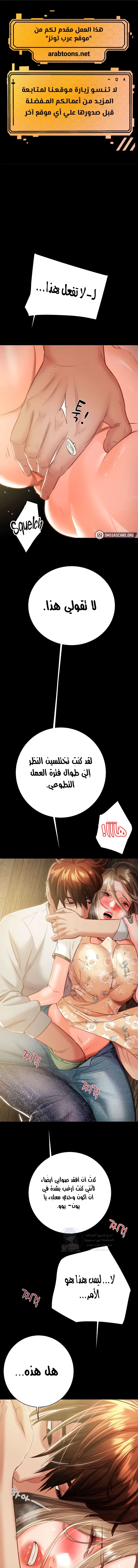 الصفحة 1
