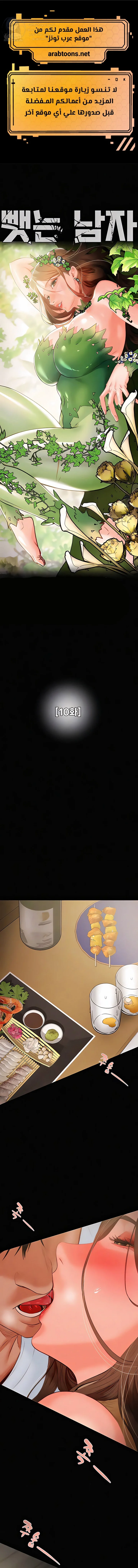 الصفحة 1