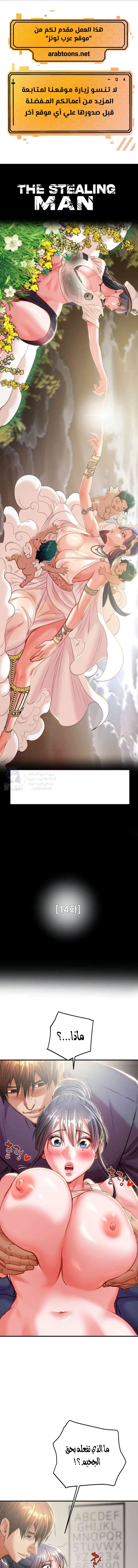 الصفحة 1