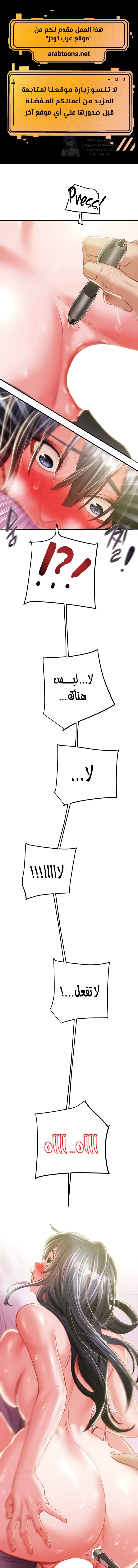الصفحة 1