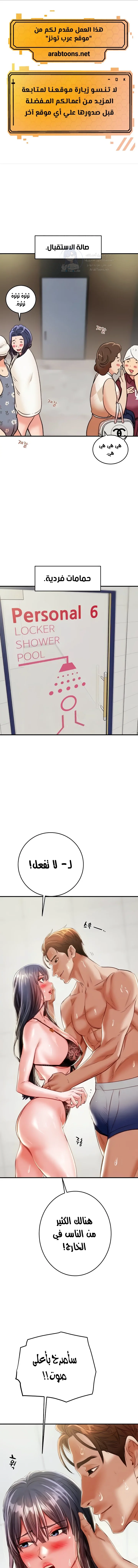 الصفحة 1