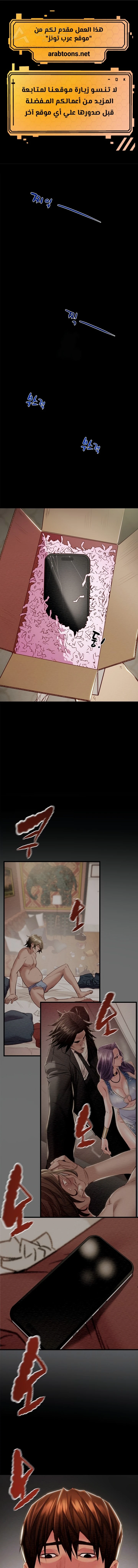 الصفحة 1