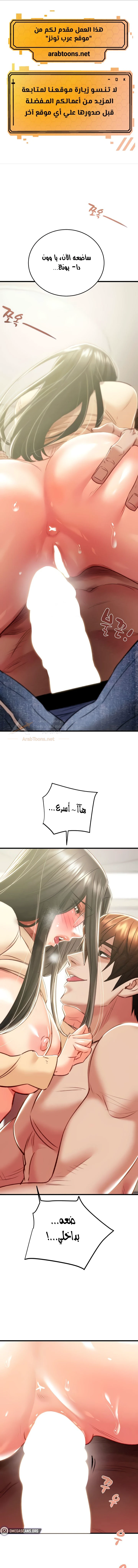 الصفحة 1
