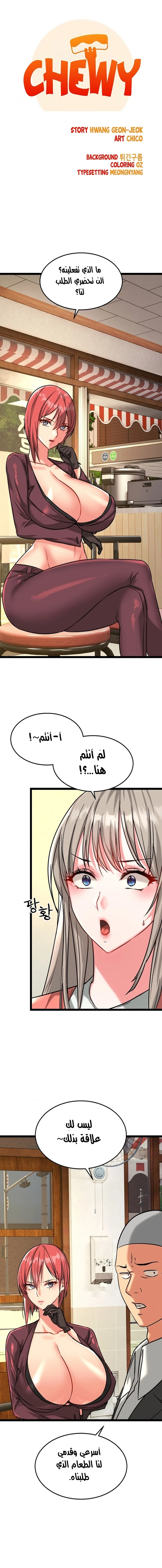 الصفحة 1