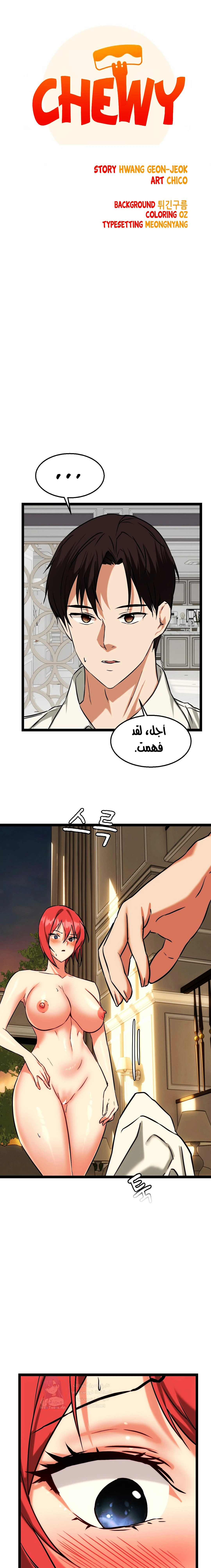 الصفحة 1