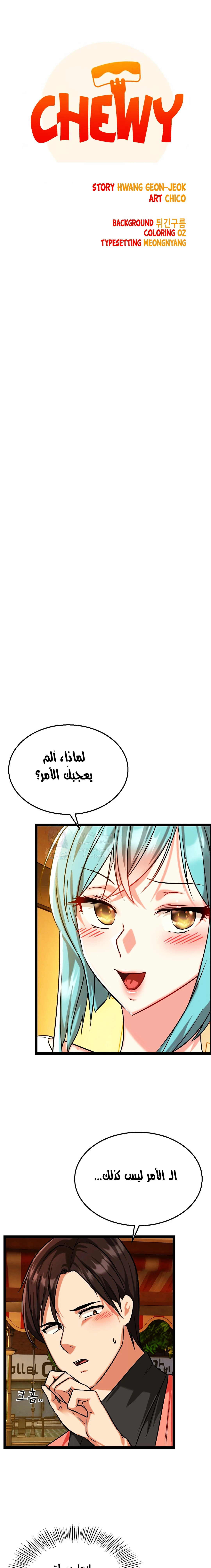 الصفحة 1