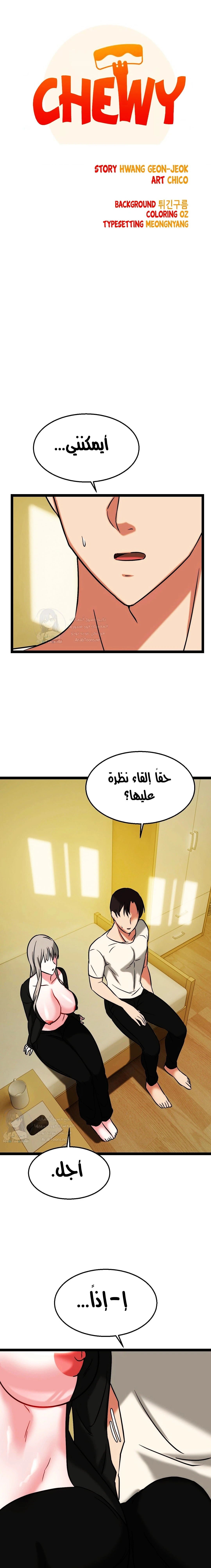 الصفحة 1