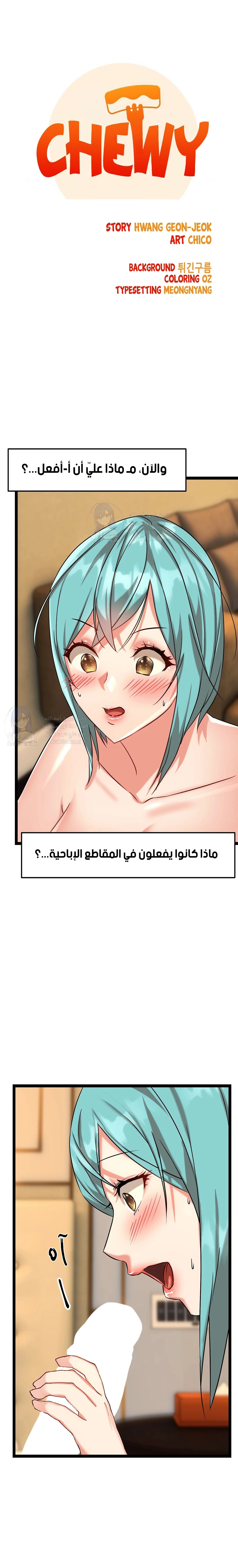 الصفحة 1