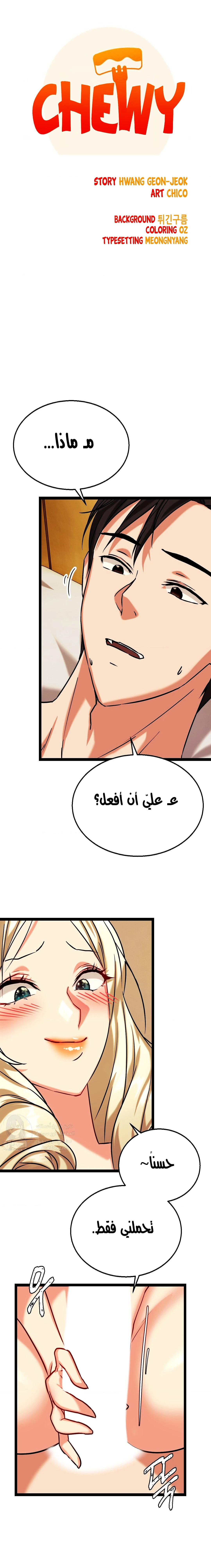 الصفحة 1