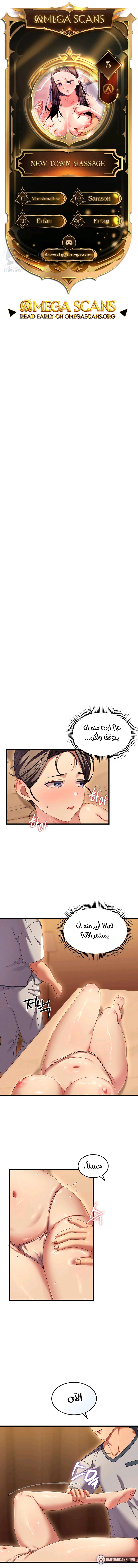 الصفحة 1