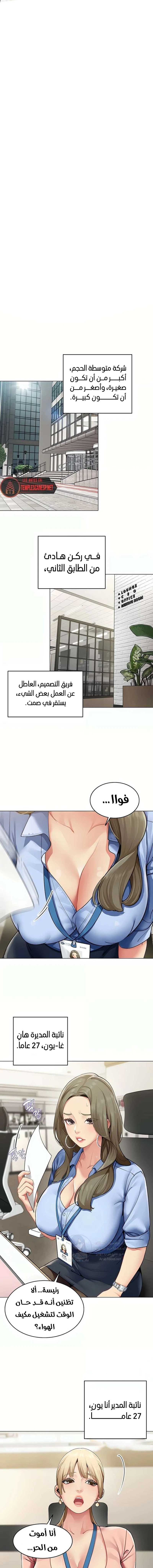 الصفحة 1