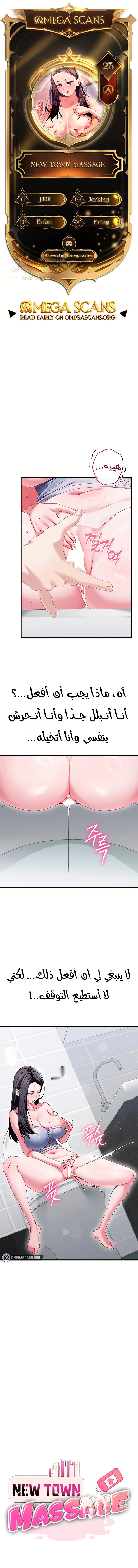 الصفحة 1