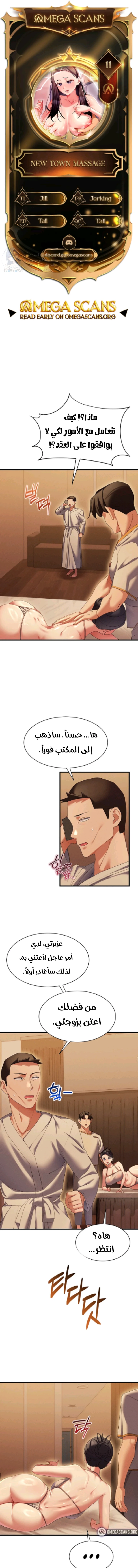 الصفحة 1