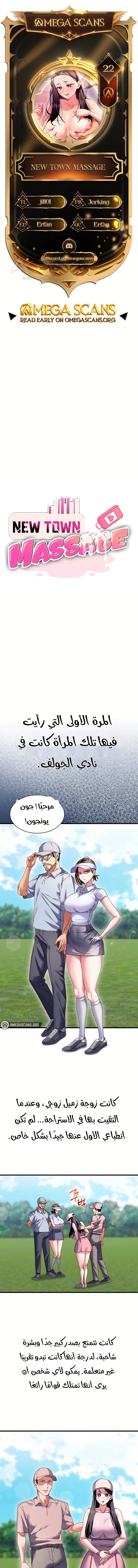 الصفحة 1