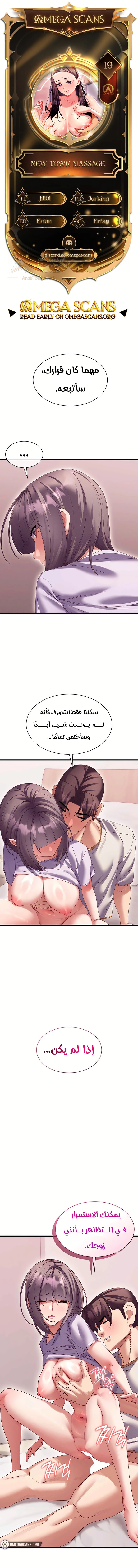 الصفحة 1