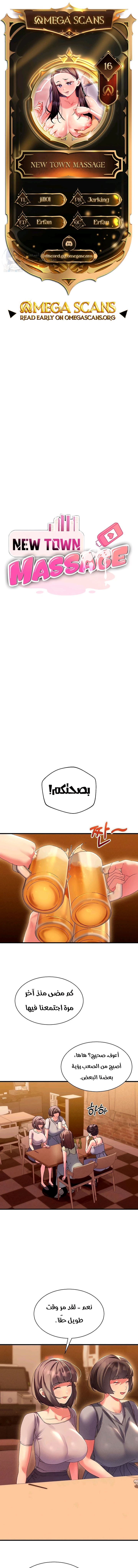 الصفحة 1