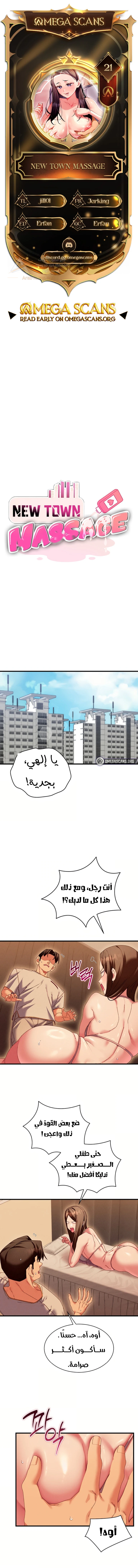 الصفحة 1