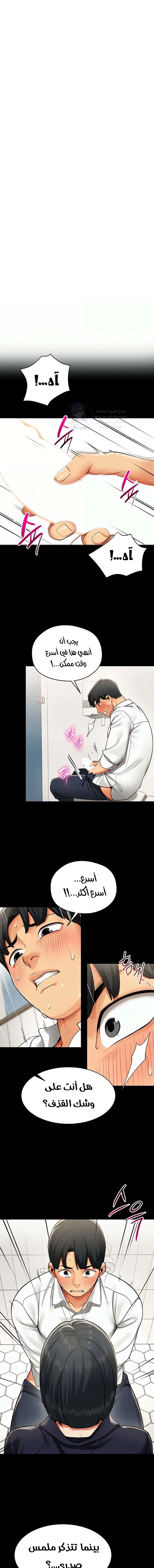الصفحة 1