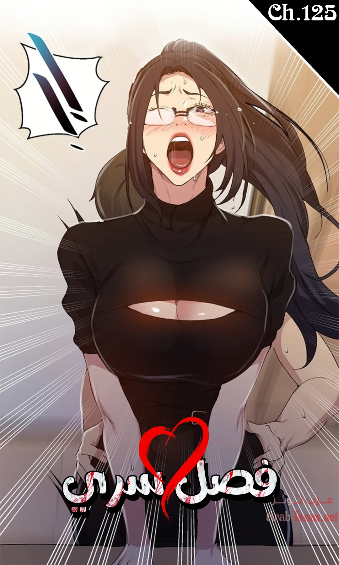 أنمي هينتاي