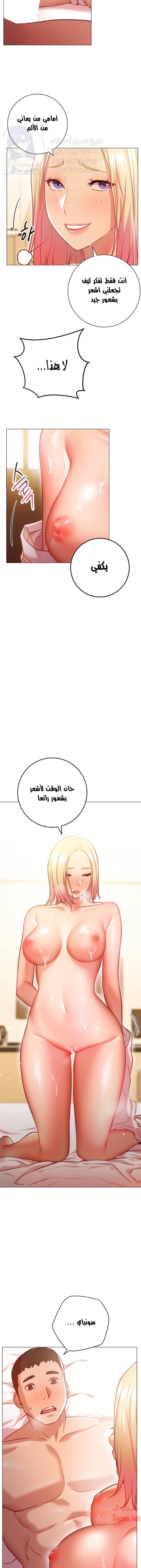 صورة 3