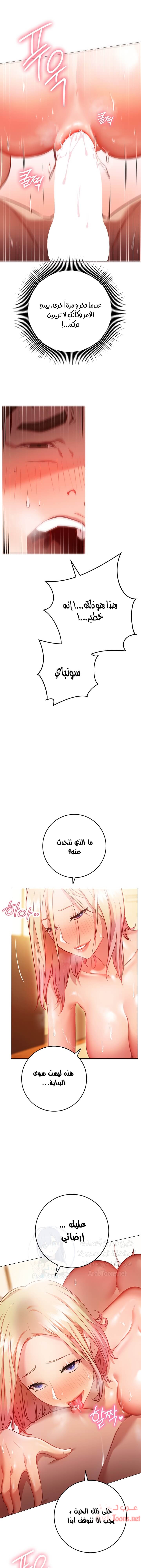 صورة 7