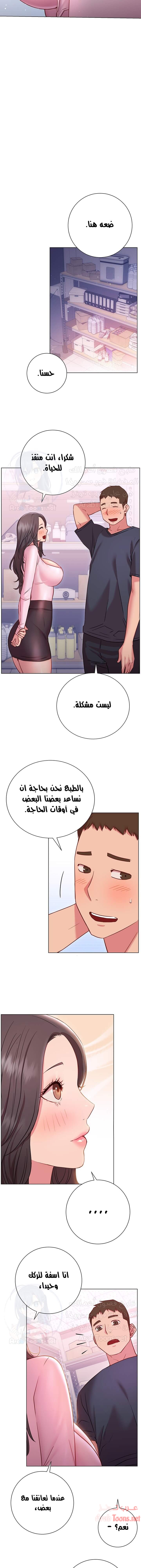 صورة 12