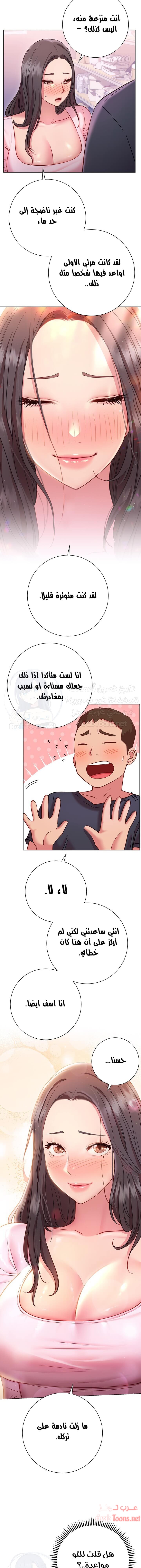 صورة 13
